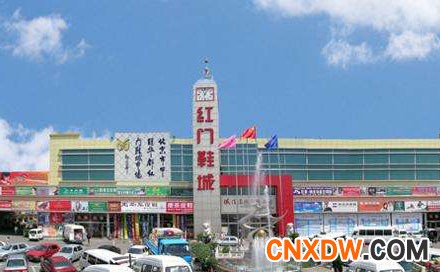 北京中联华都红门鞋城