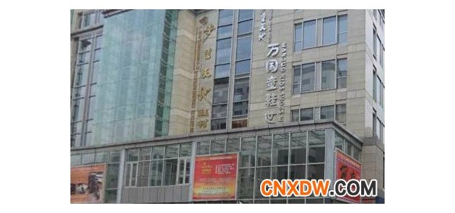 广州万国童鞋世界批发市场