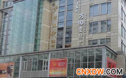 广州万国童鞋世界批发市场