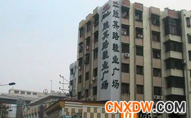 广州胜其路鞋业市场