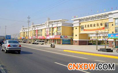 浙江足佳鞋业市场