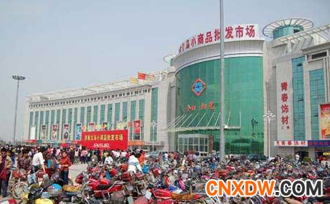 北京南方鞋业批发市场