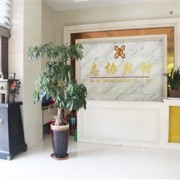 晋江市志协鞋塑有限公司