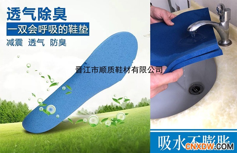 环保高新，自然呼吸聚氨脂新产品——铂丽绵