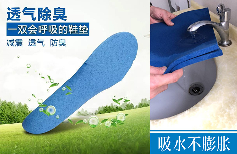 环保高新，自然呼吸聚氨脂新产品——铂丽绵