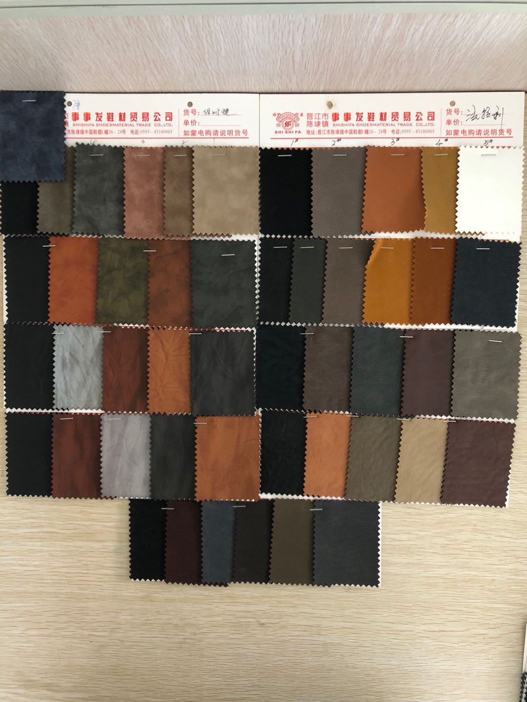 鞋材 革料