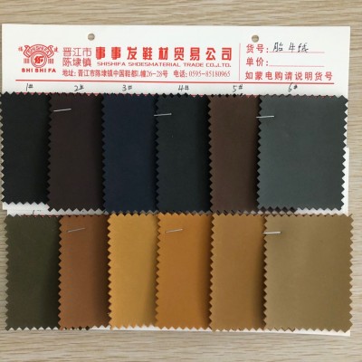 鞋材 革料