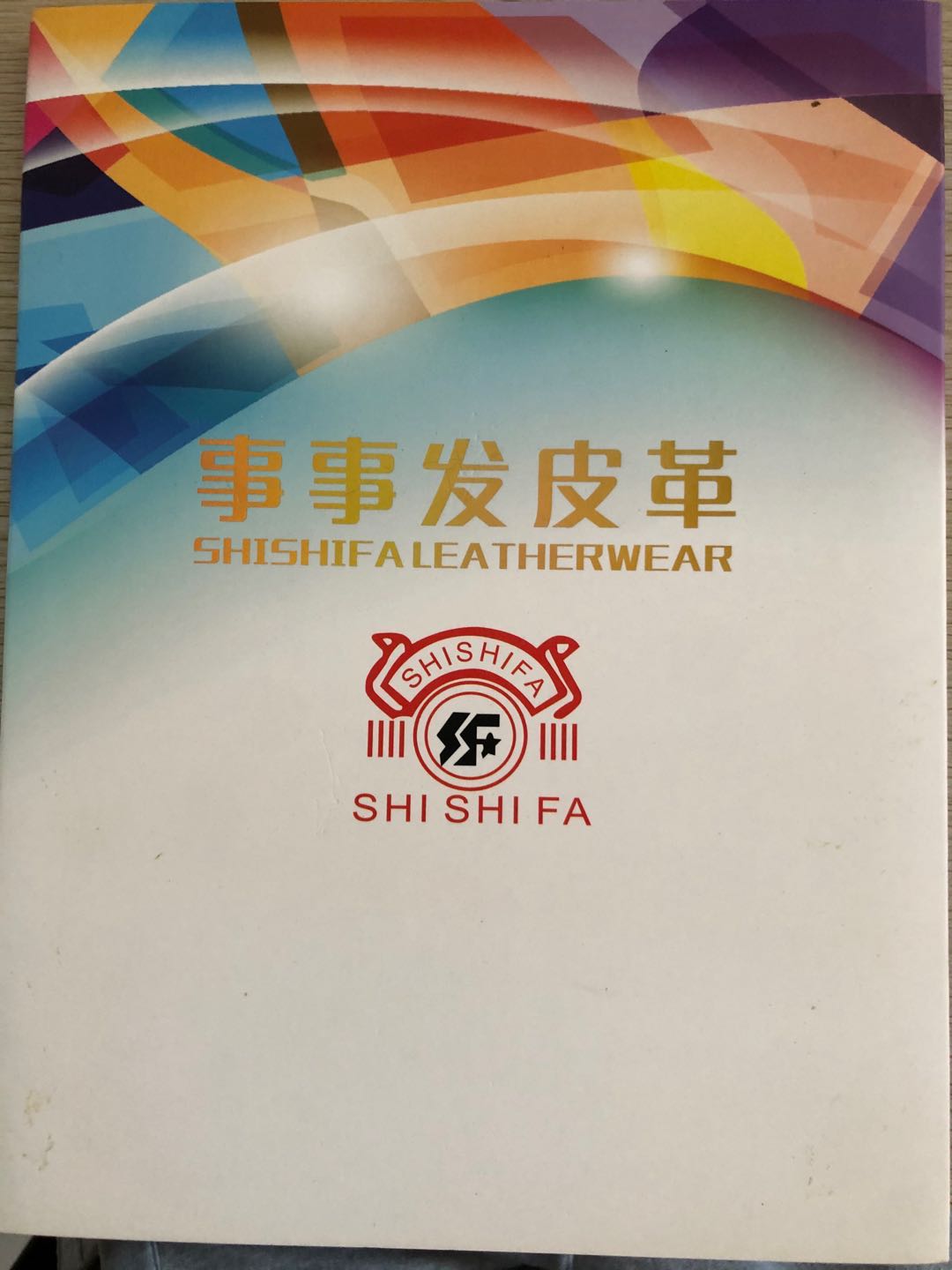 皮革 色卡