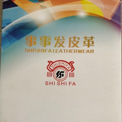 皮革 色卡