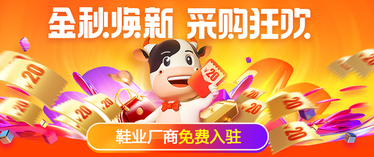 首页大幻灯广告推广一星期