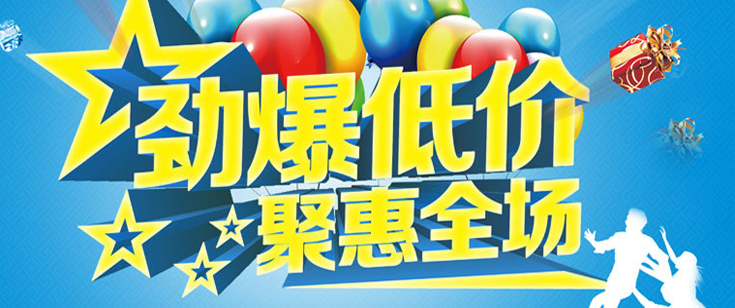 商城大幻灯推广一星期