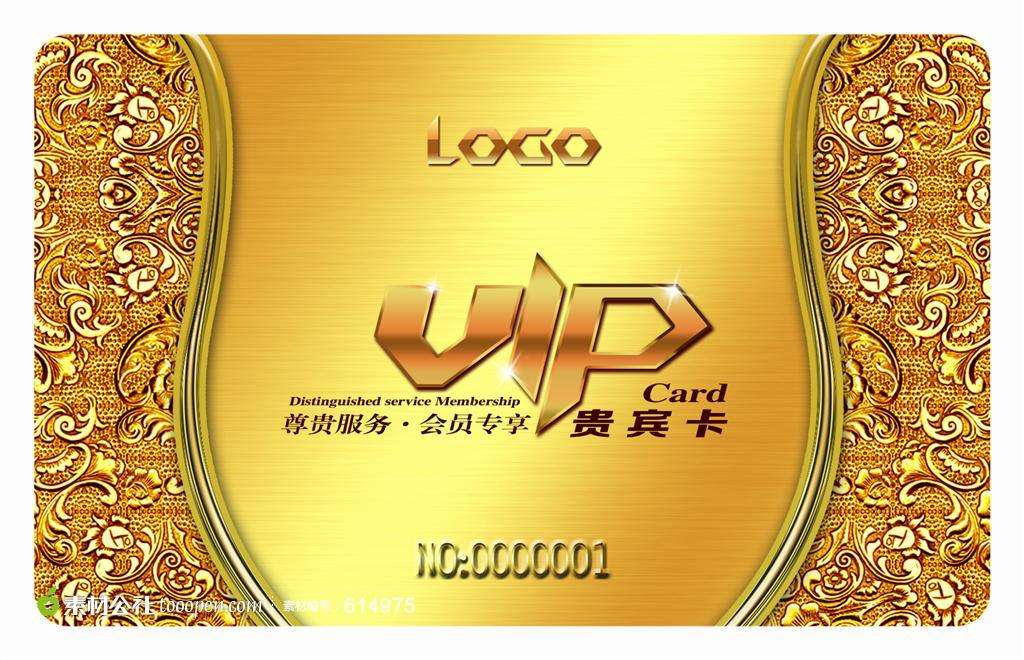 云联万商VIP一年