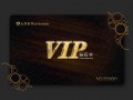 同城VIP黑卡1年