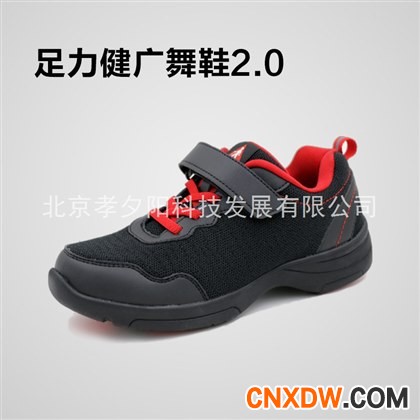 足力健广舞鞋 广场舞专用鞋