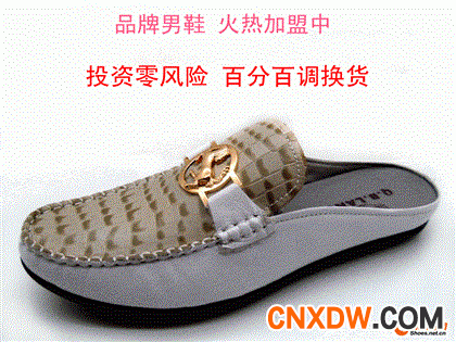 香港七匹狼品牌男鞋 诚邀加盟