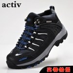 Z韩版 原单正品 专柜 ACTIV 男款登..
