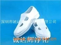 防静电四孔鞋,防静电工鞋,防静电鞋,防静电无尘鞋