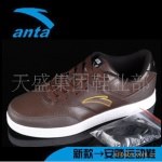 Z正品安踏/ANTA 男子时尚音乐板鞋 ..
