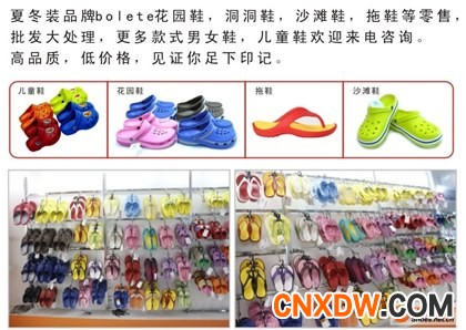 时尚外贸鞋存仓货大甩卖 低价处理