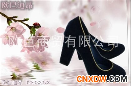 欧芭时尚女鞋