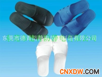 SPU防静电拖鞋价格，净化车间轻便拖鞋