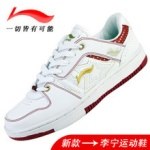 Z李宁10新款 运动经典女休闲鞋 ALCE..