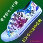 Z超低价1000双起订 仿匡威烫丝印鞋..