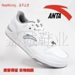 Z特价2010款anta/安踏运动系列男子 ..