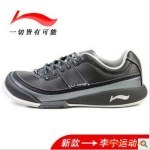 Z批发 李宁10冬季新款男子休闲鞋ARE..