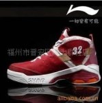 Z批发李宁运动鞋  新款篮球鞋ABAD023