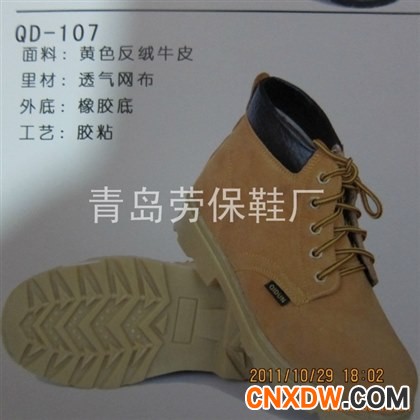 牛筋底  劳保鞋