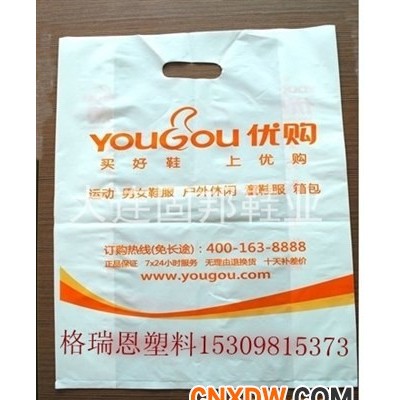 背心袋系列、平口袋系列 大连塑料厂