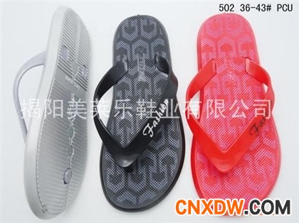 PCU女士凉鞋供应商