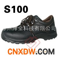 赛狮安全鞋 S100保护足趾安全鞋 劳保鞋