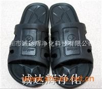 防静电EVA复合拖鞋