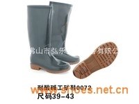 工矿鞋|佛山工矿鞋|弘乐安全设备