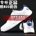 Z原单正品库存鞋品牌鞋批发李宁运动..