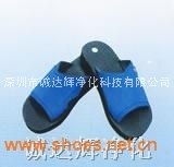 EVA防静电拖鞋,防静电工鞋,防静电鞋