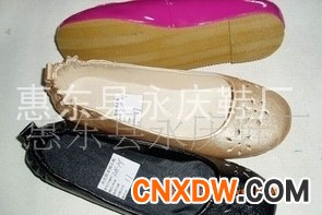 惠东平底童鞋