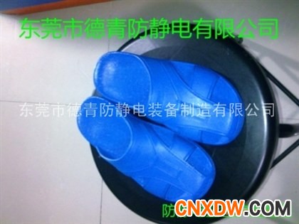 防静电护趾拖鞋，SPU包头拖鞋，蓝色拖鞋