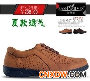 派世狼夏季透气正装皮鞋