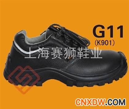 赛狮Basic系列G11鞋款