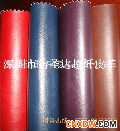 【现货批发：超纤鞋材专用革】