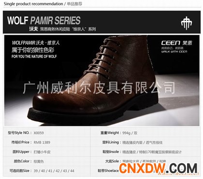 策恩男鞋　正装男鞋 品牌男鞋