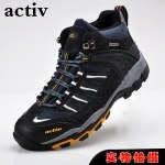 Z韩版原单正品 ACTIV 登山鞋、徙步..