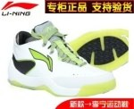 Z新款新标李宁场外篮球鞋ABFE011