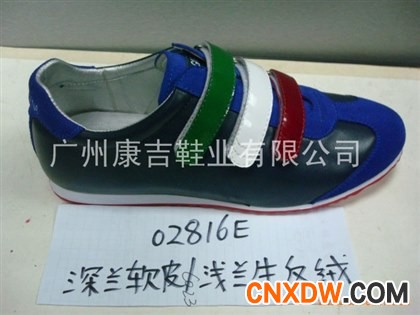 KJ02816E - 深兰软皮/浅兰牛反绒户外男鞋