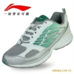 Z供应品牌运动袜 1.6/双 厂家直销