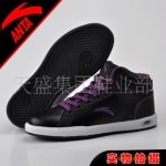 Z秋冬款正品安踏 安踏板鞋 安踏运动..