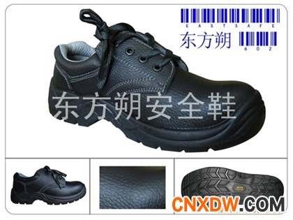 602款 保护足趾安全鞋 防刺穿安全鞋 耐油安全鞋